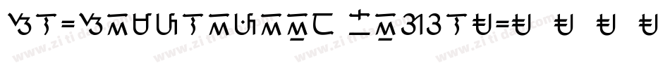 SL-Simplified Regula字体转换